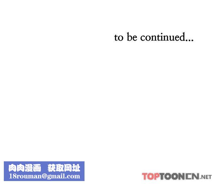 霸占人妻第87话-阿姨，我帮妳擦防晒