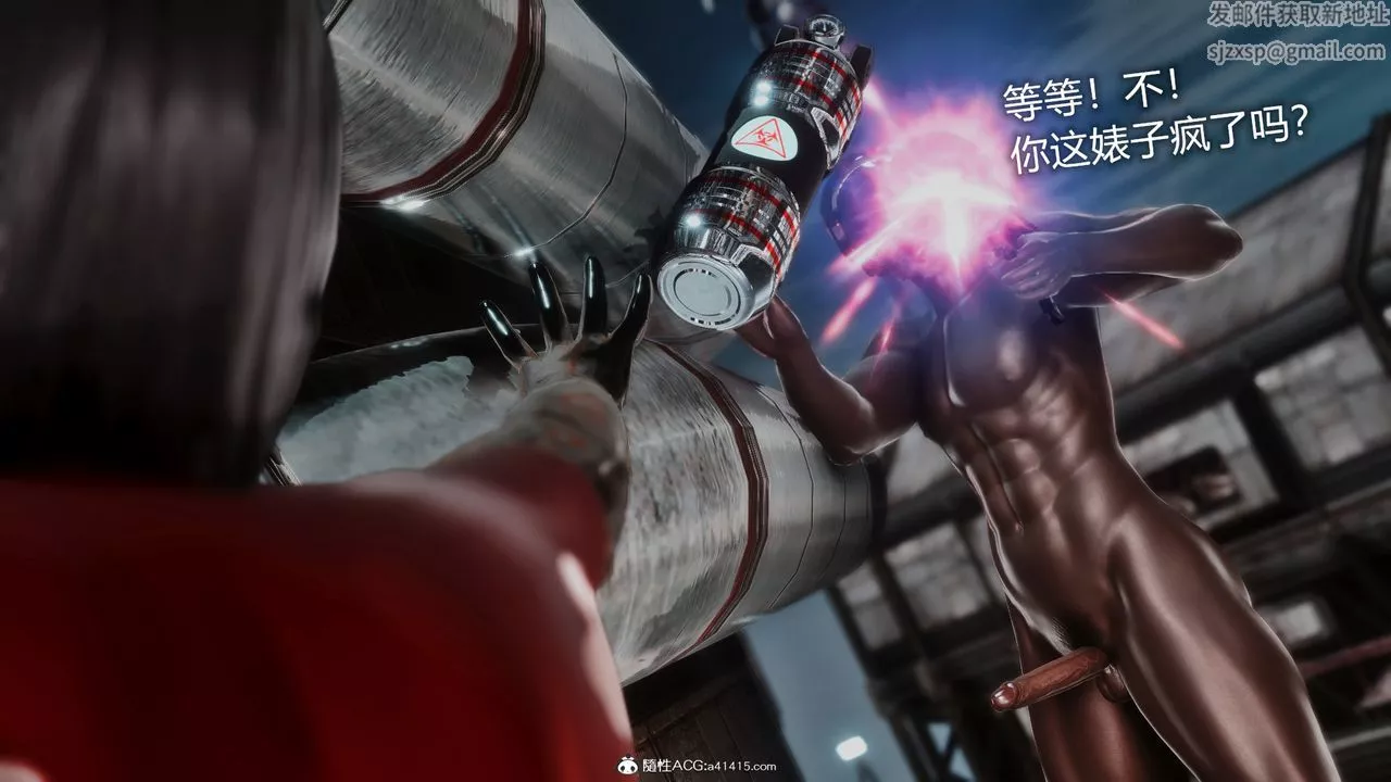 [3D]ElasticWoman弹力女超人-第03话 - 图片 40