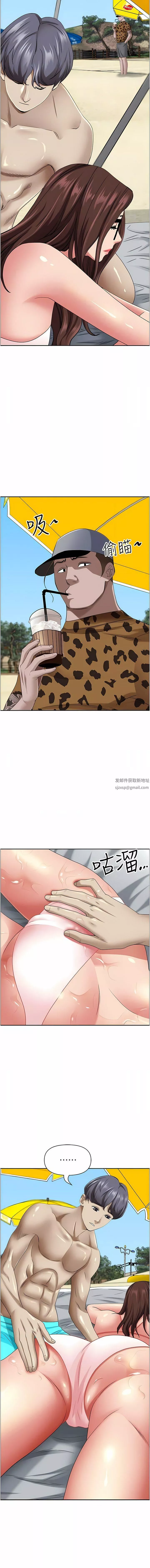霸佔人妻第88話-摸進濕濡內褲的手指