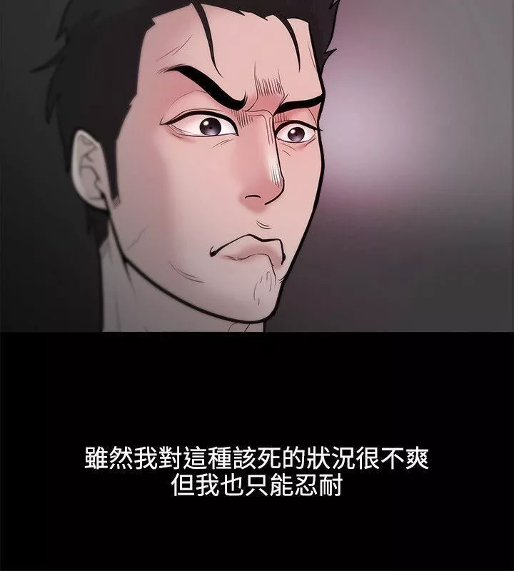 Loser第23話