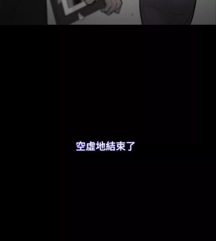 Loser第23話
