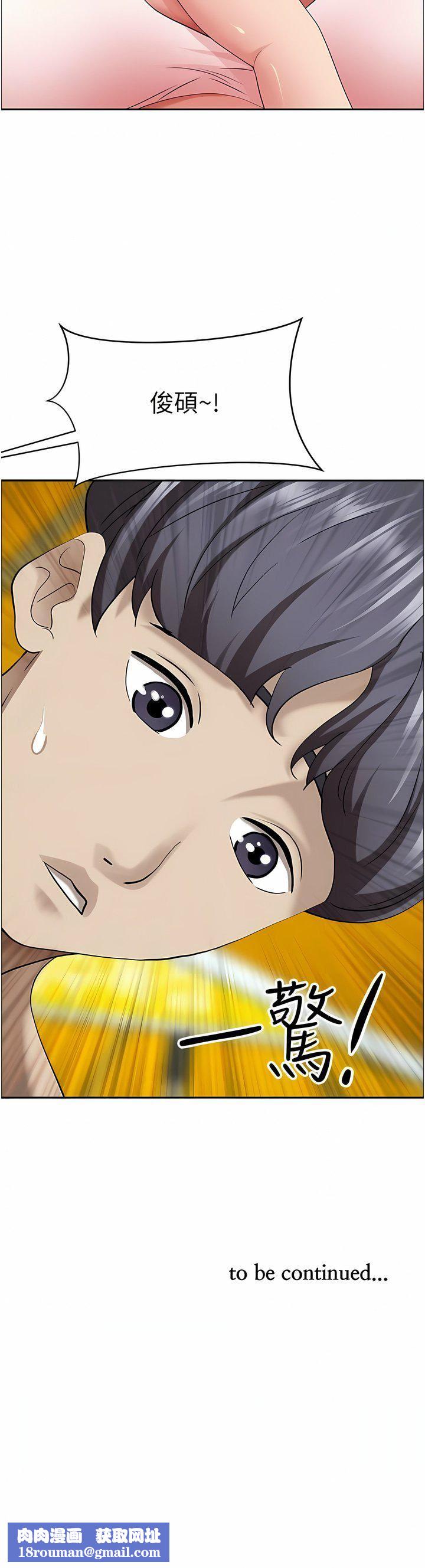 霸占人妻第88话-摸进湿濡内裤的手指