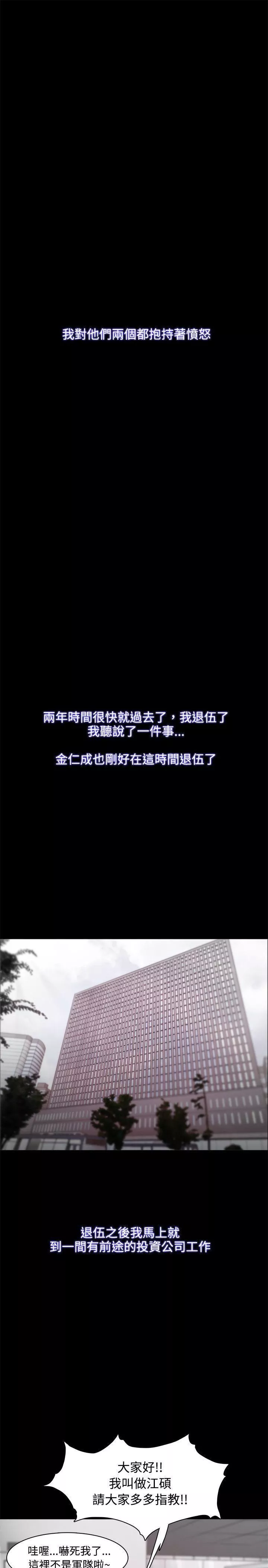 Loser第23話