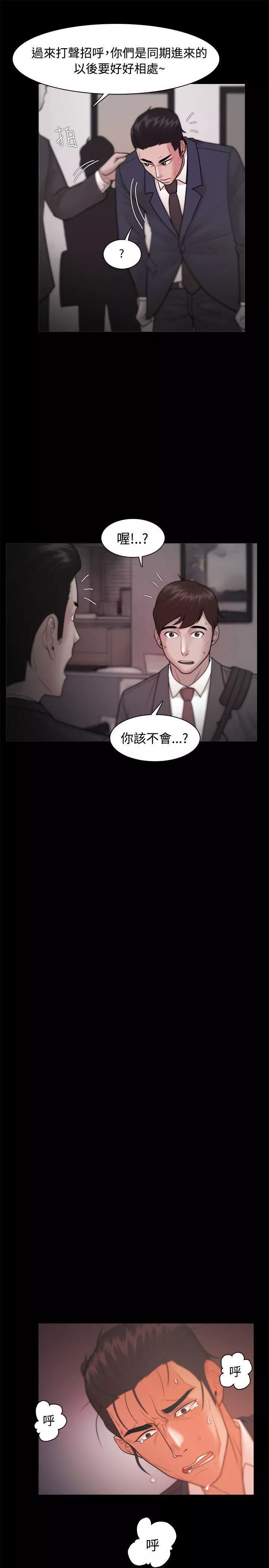 Loser第23話