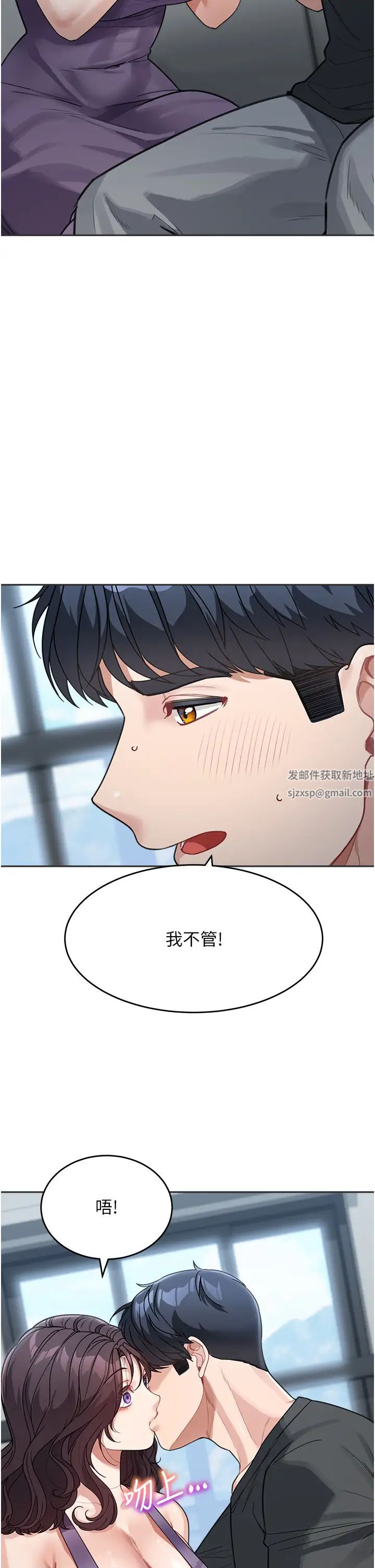 童颜继母第22话-我会代替爸满足妳