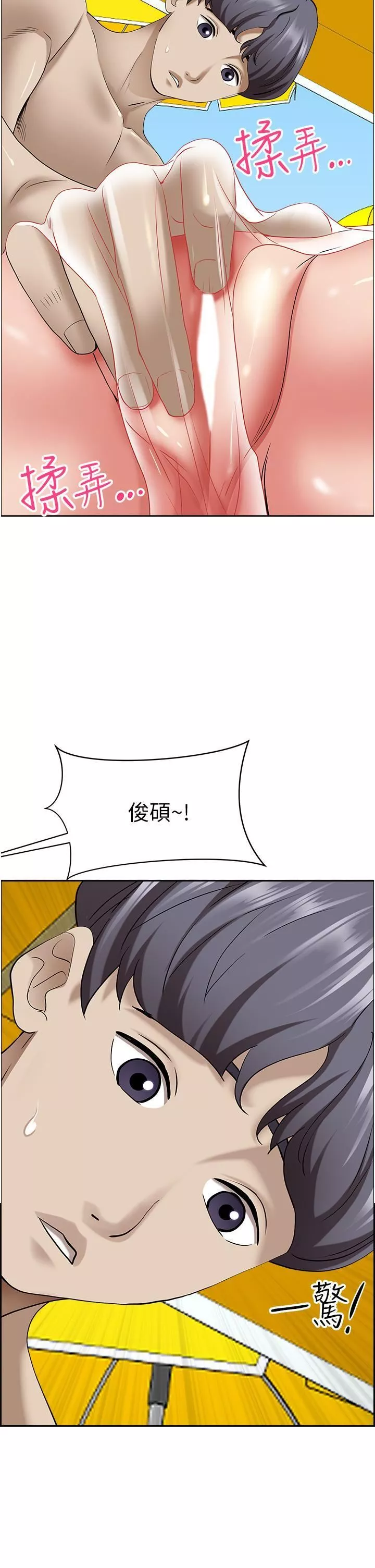 霸佔人妻第89話-被當眾脫下泳衣