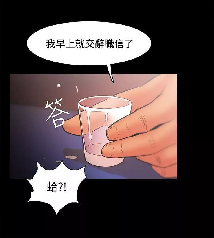 Loser-第23话 - 图片 33