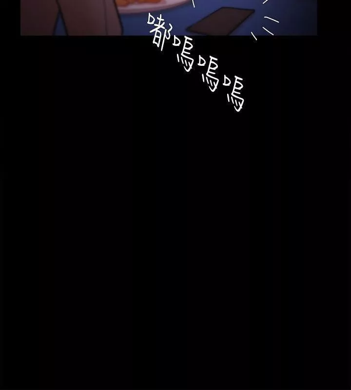 Loser第23話