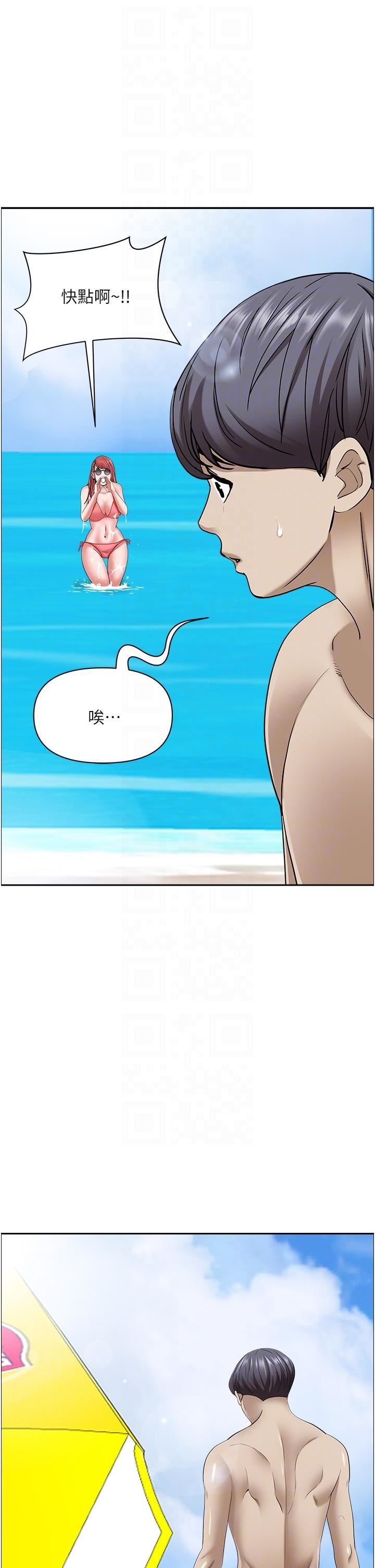 霸占人妻第89话-被当众脱下泳衣