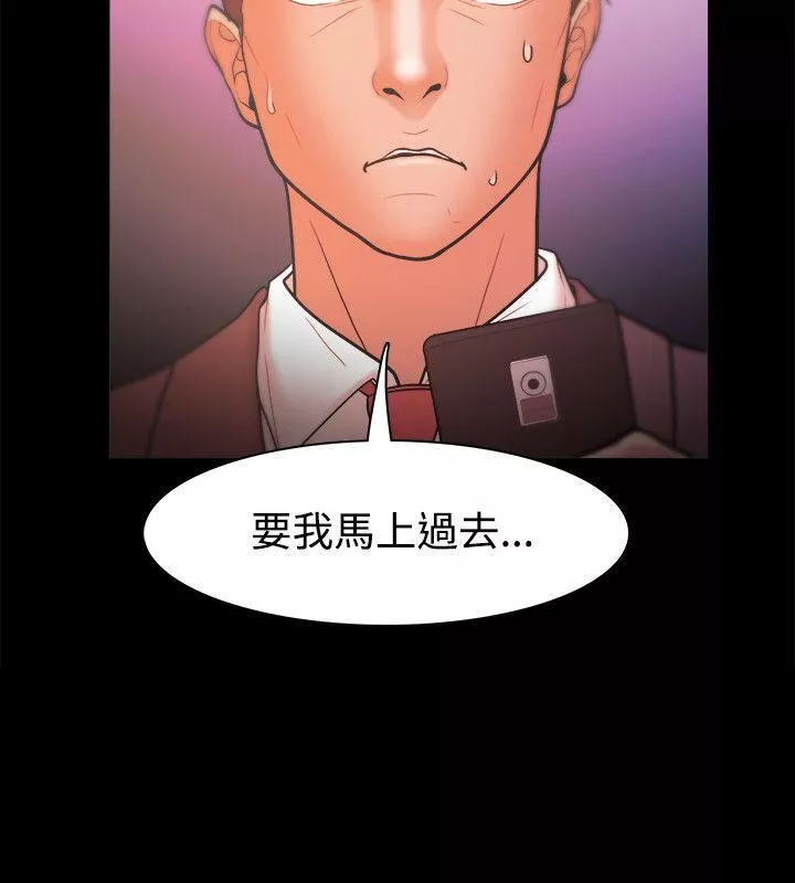 Loser-第24话 - 图片 2