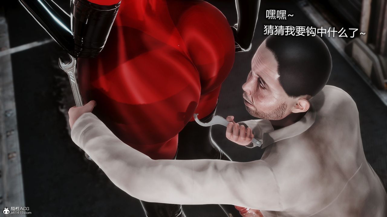 [3D]ElasticWoman弹力女超人第04话