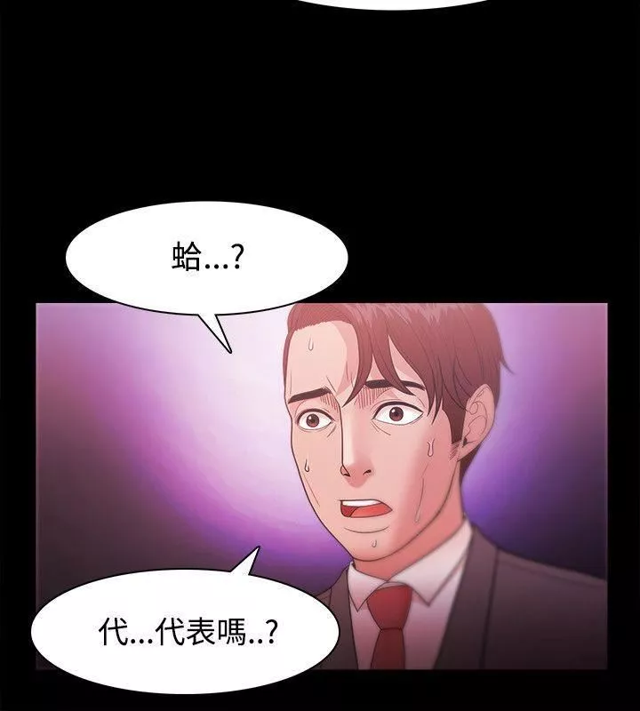 Loser-第24话 - 图片 12