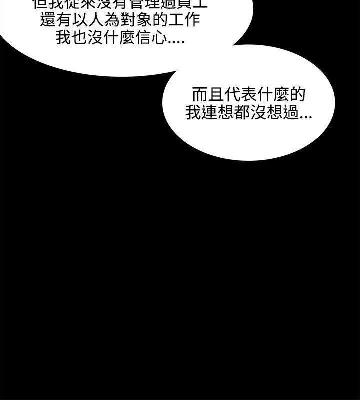 Loser第24話