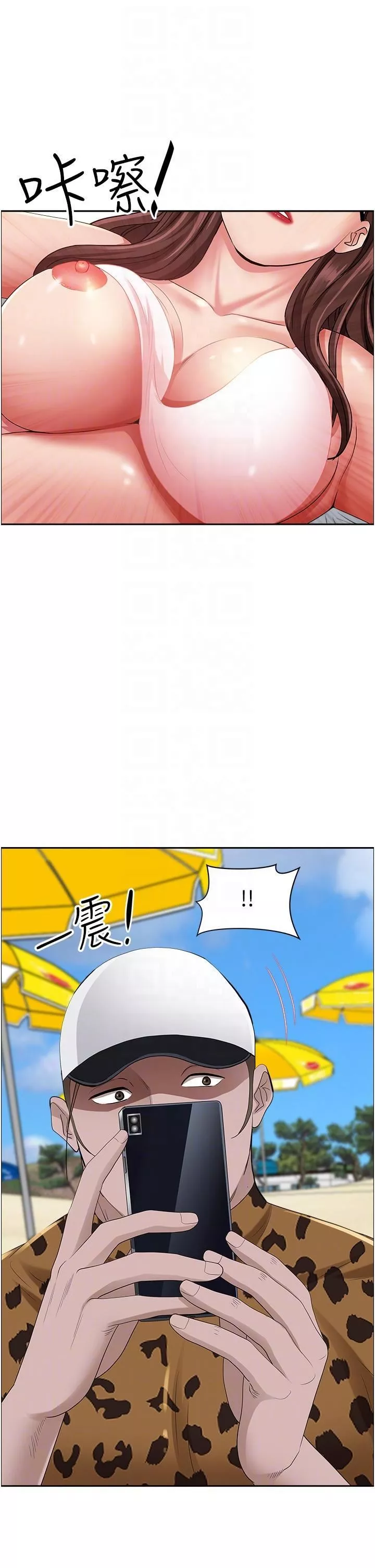 霸佔人妻第89話-被當眾脫下泳衣