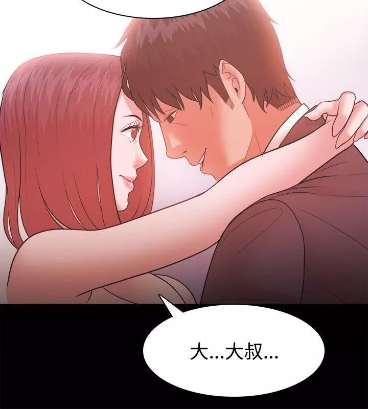 Loser第24話