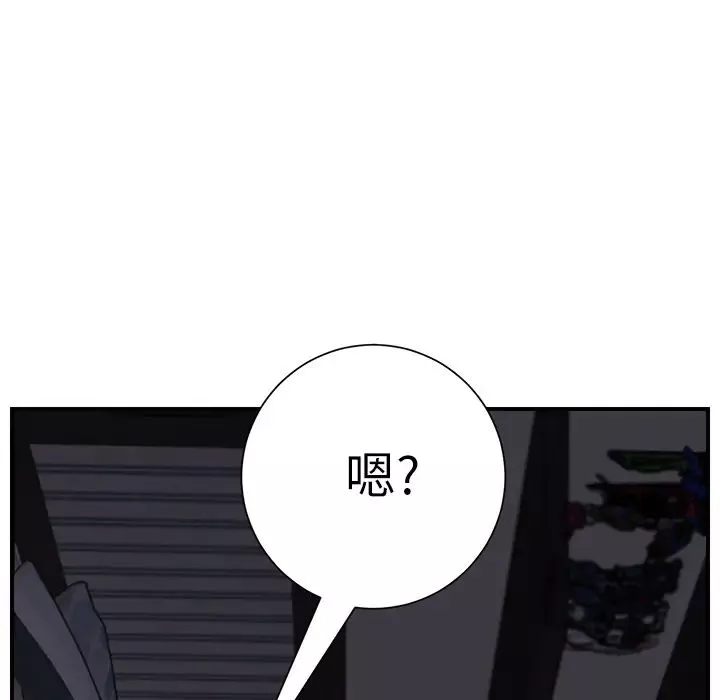 继母-第10话 - 图片 129