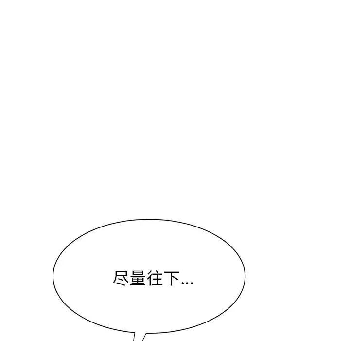 继母-第10话 - 图片 135