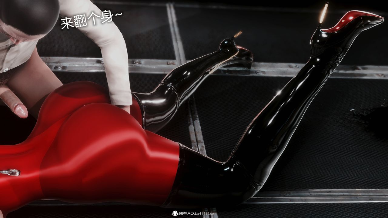 [3D]ElasticWoman彈力女超人第05話