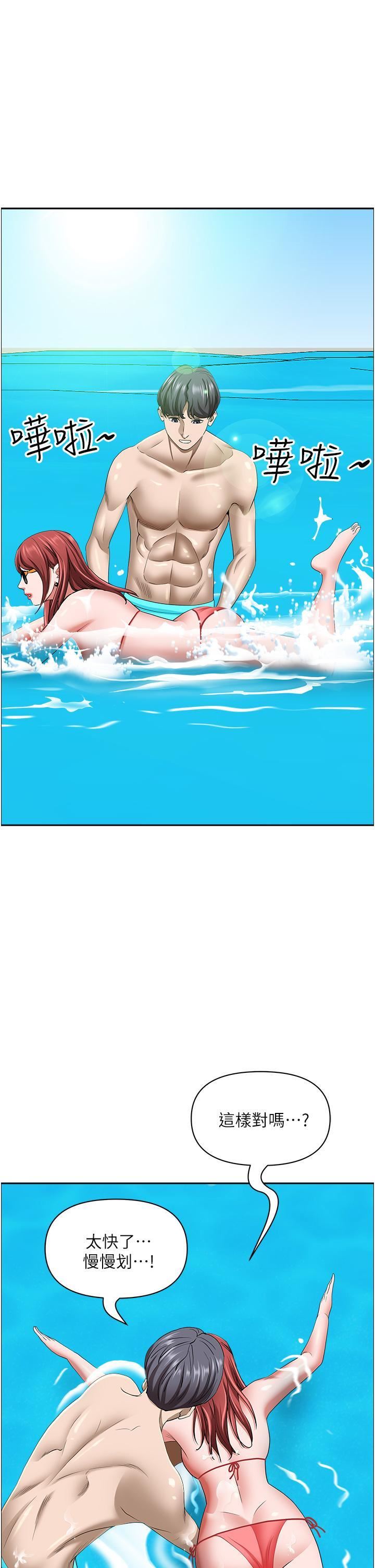 霸佔人妻第89話-被當眾脫下泳衣