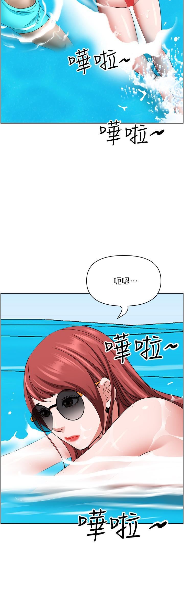 霸占人妻第89话-被当众脱下泳衣