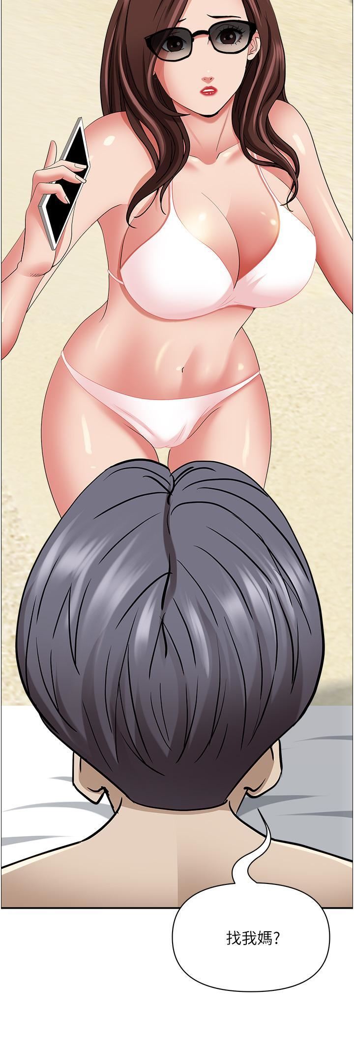 霸占人妻第89话-被当众脱下泳衣