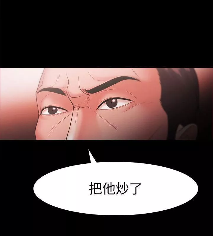 Loser-第25话 - 图片 2