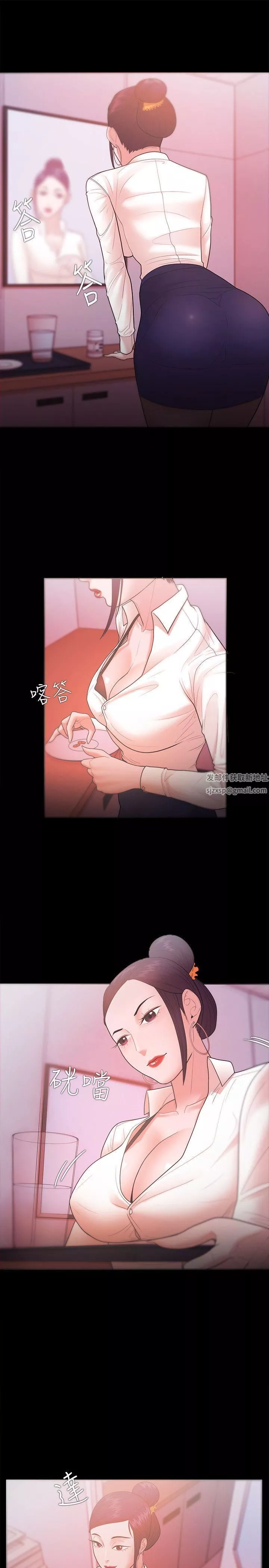 Loser-第25话 - 图片 5