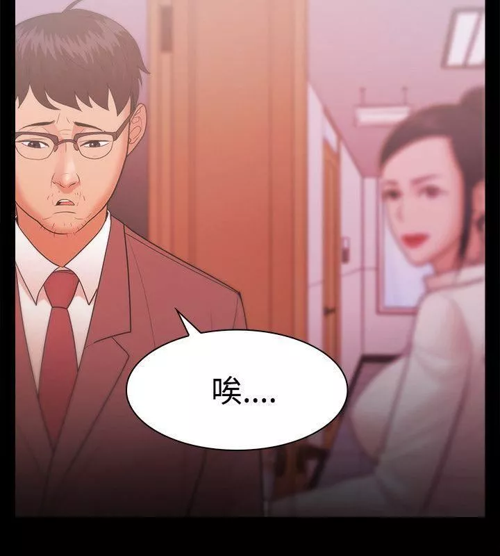 Loser第25話