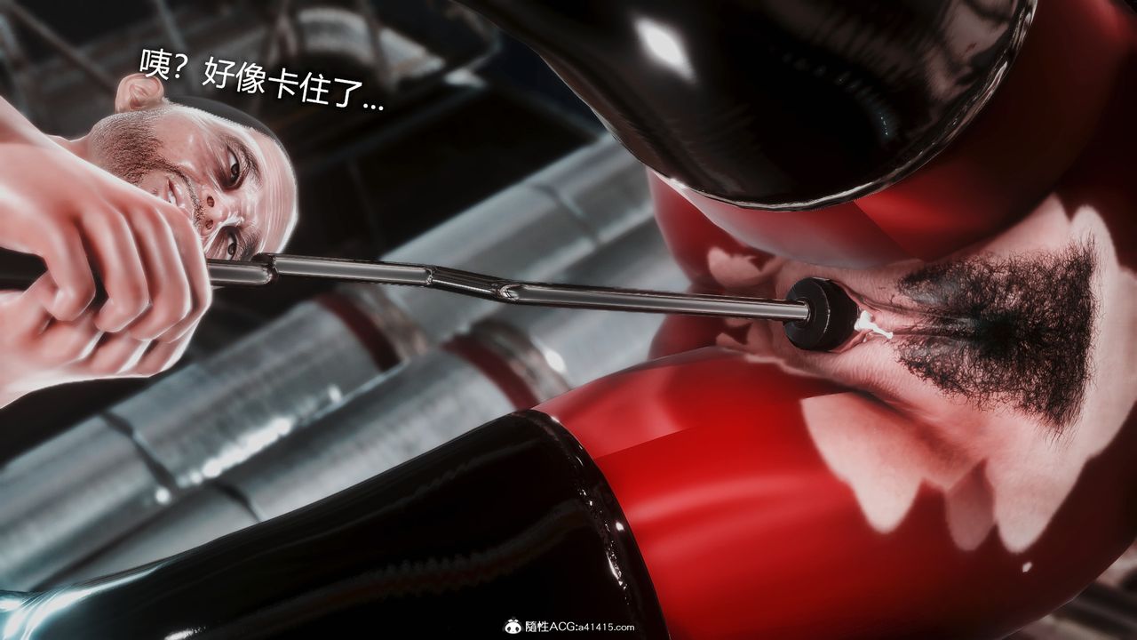 [3D]ElasticWoman弹力女超人第05话