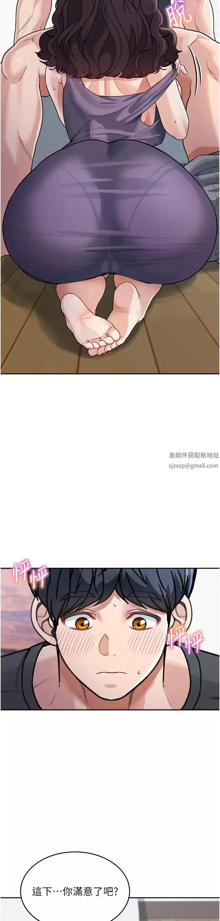童顏繼母第24話-對兒子的肉體有反應…