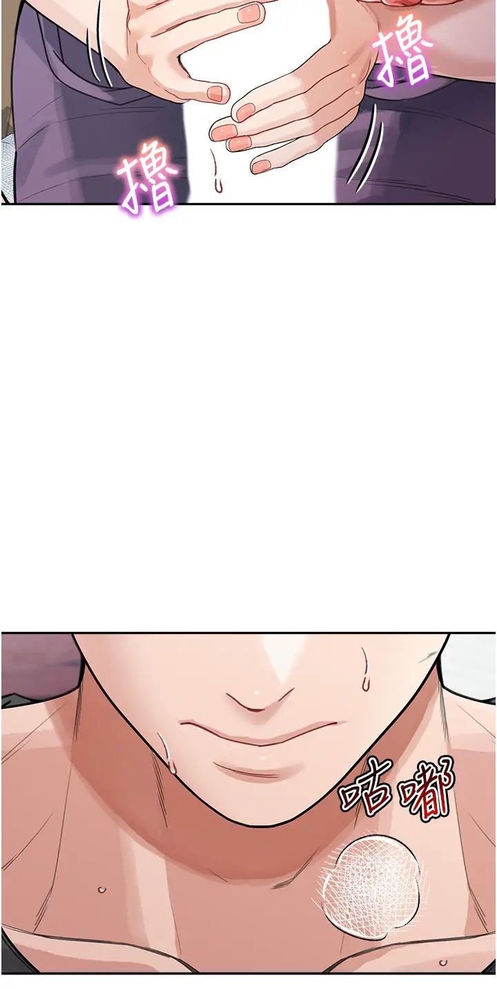 童顏繼母第24話-對兒子的肉體有反應…