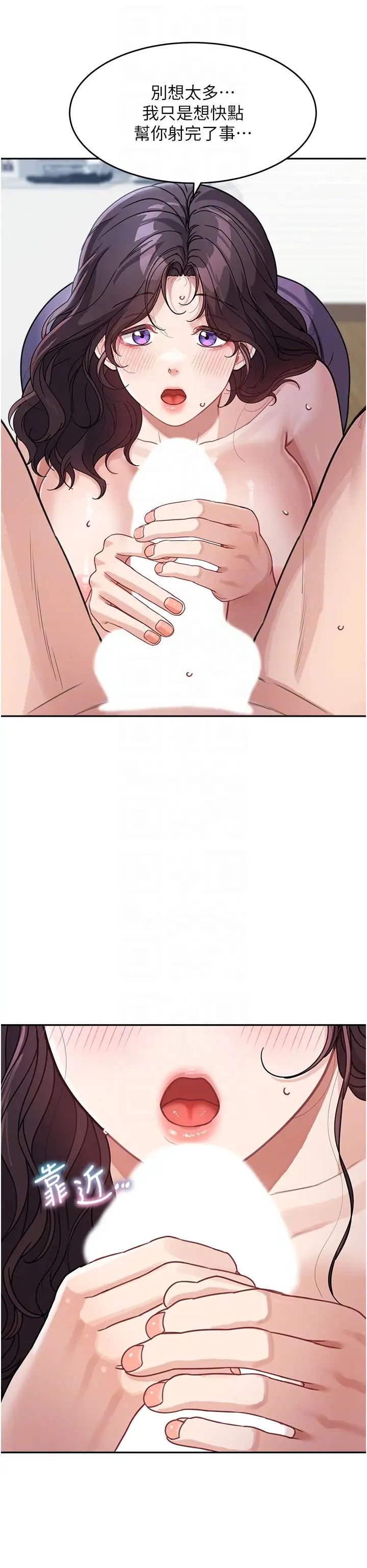 童颜继母第24话-对儿子的肉体有反应…