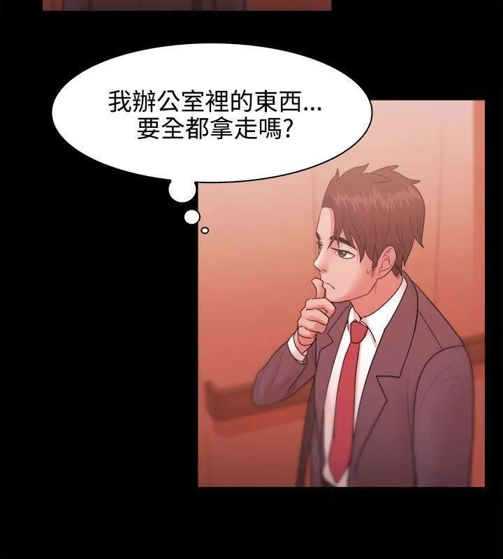 Loser-第25话 - 图片 24