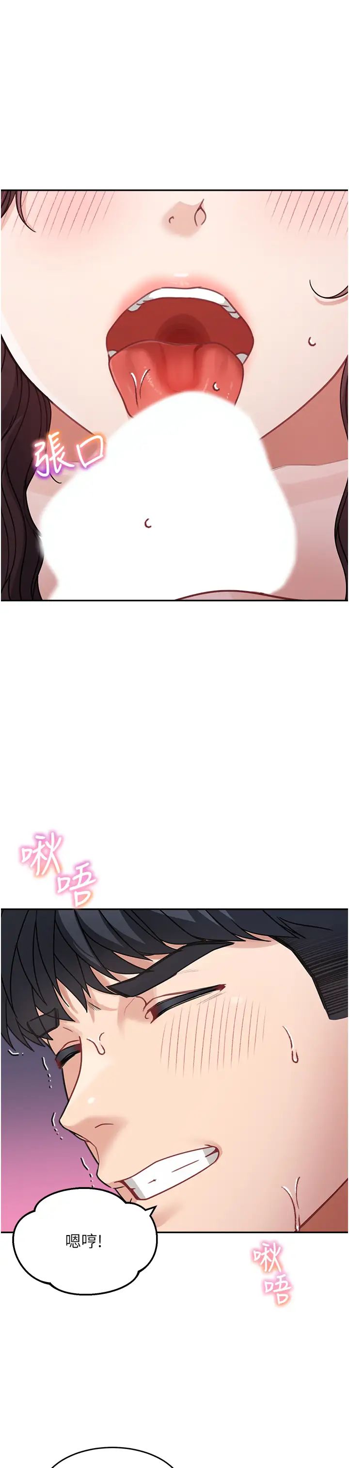 童颜继母第24话-对儿子的肉体有反应…