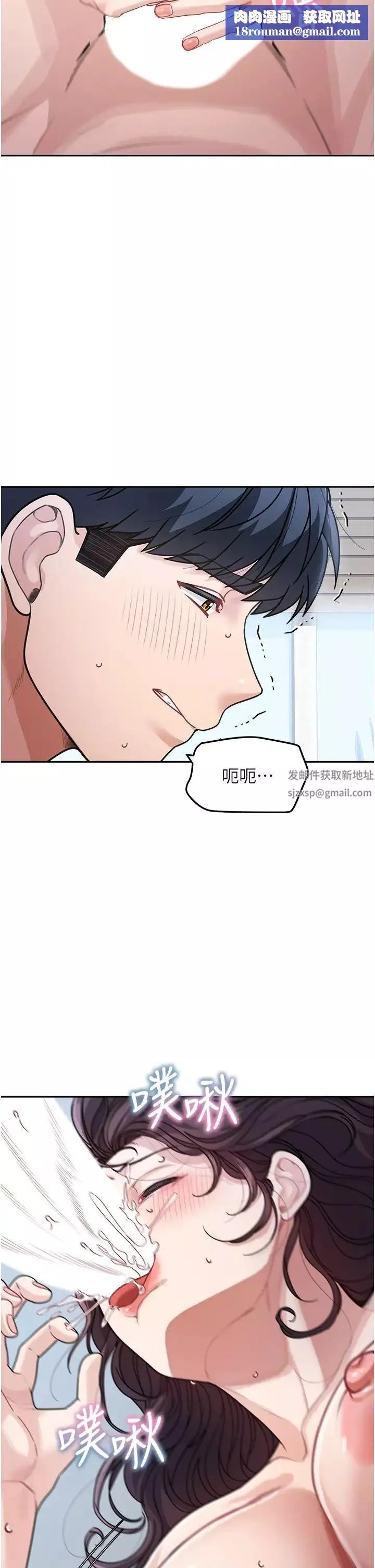 童颜继母-第24话-对儿子的肉体有反应… - 图片 23