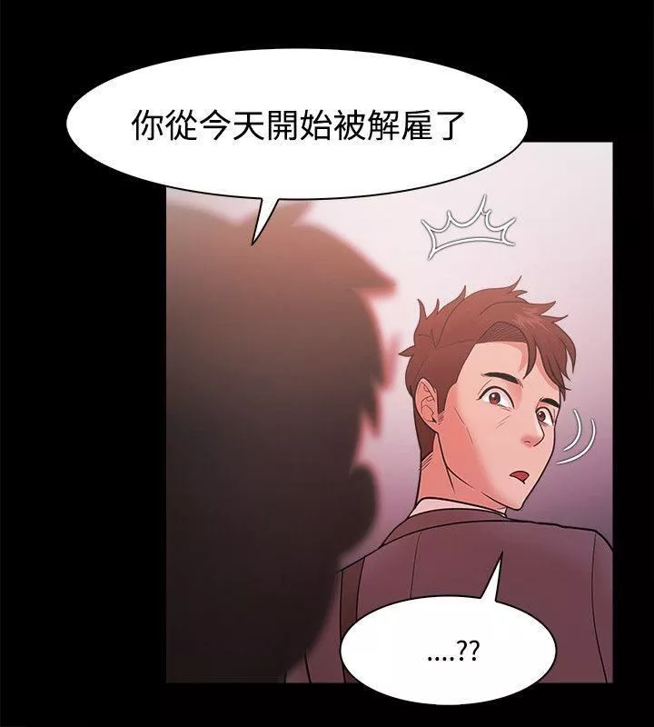Loser第25話