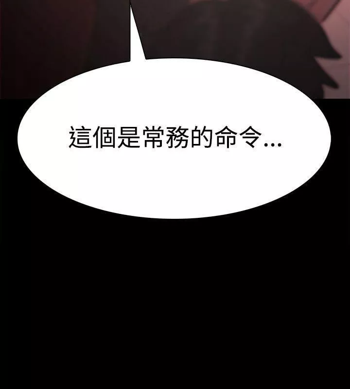 Loser-第26话 - 图片 2