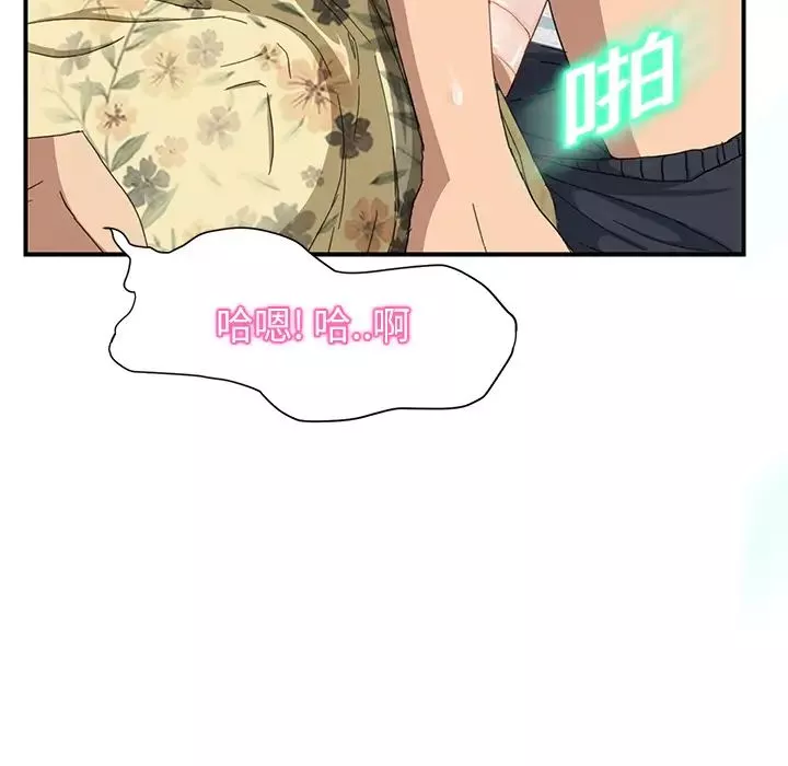 繼母第10话