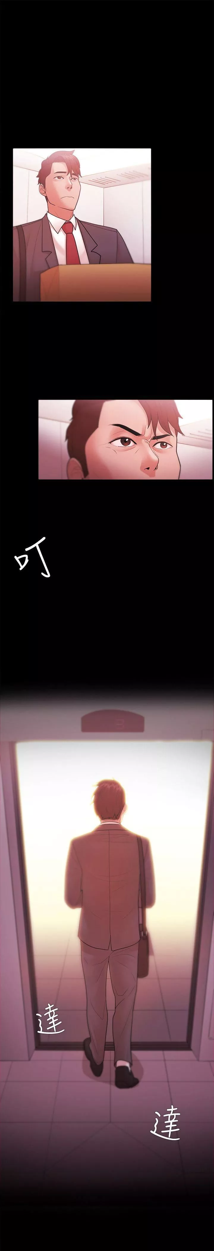 Loser-第26话 - 图片 7