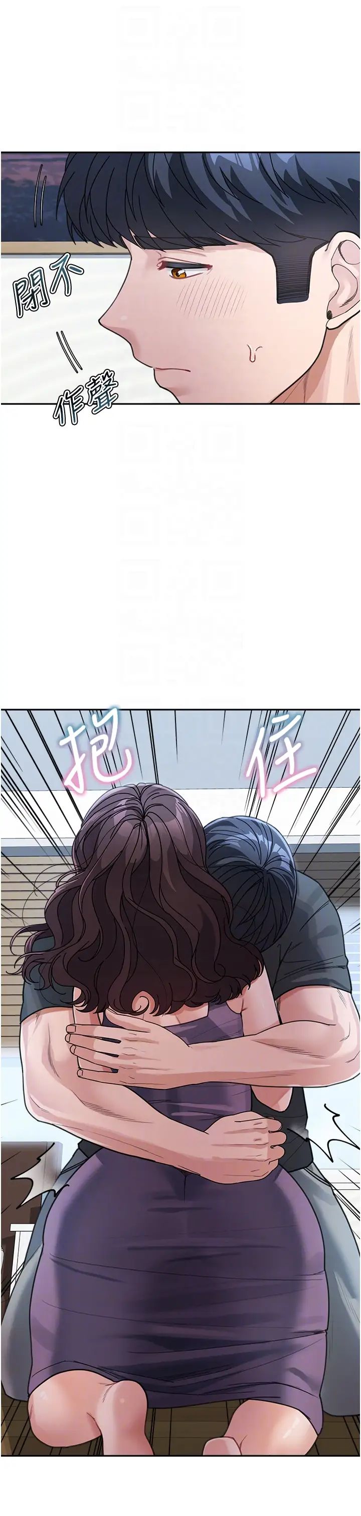 童颜继母第24话-对儿子的肉体有反应…