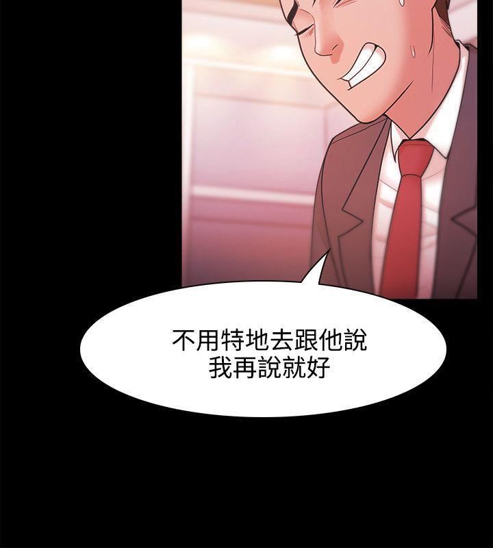 Loser第26话