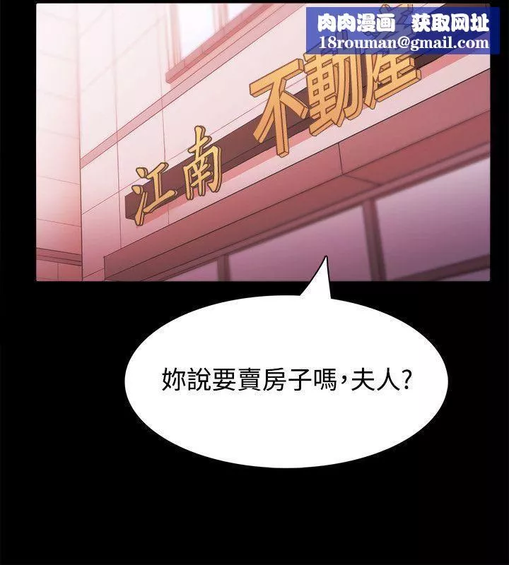 Loser第26話