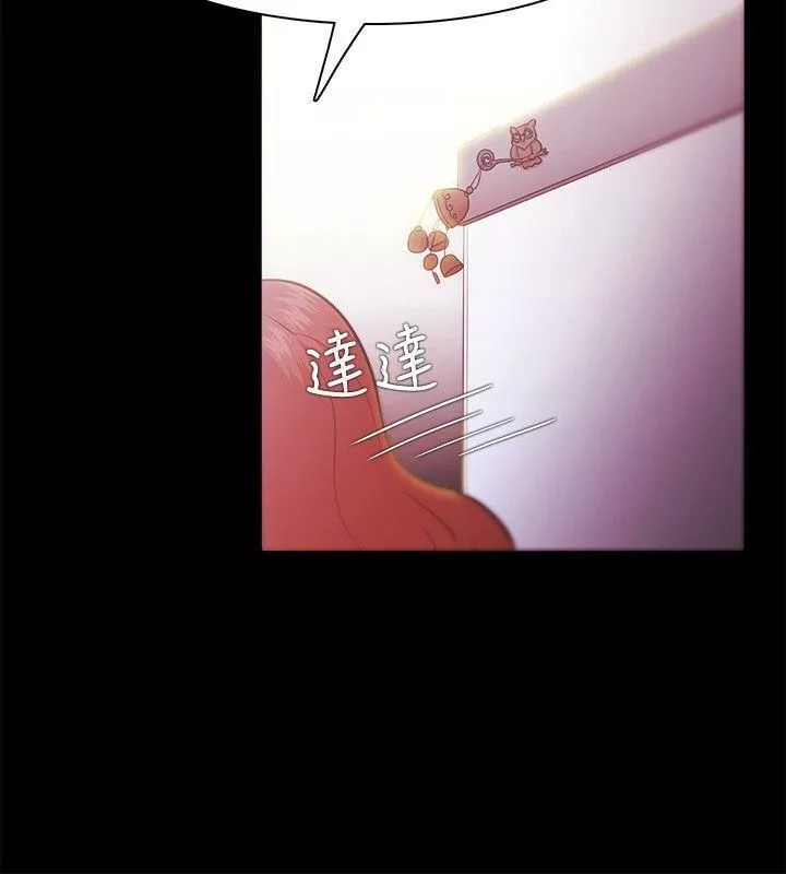 Loser-第26话 - 图片 18