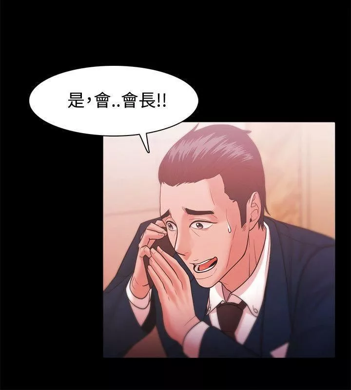 Loser第26話