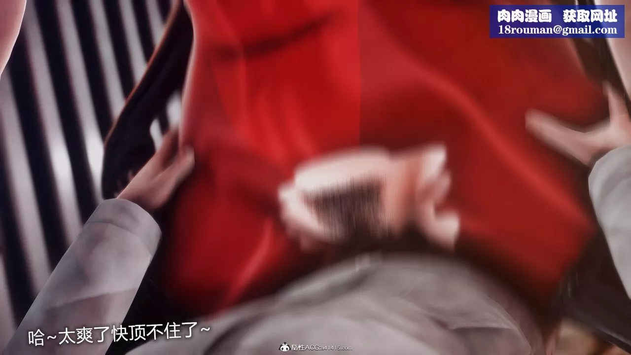 [3D]ElasticWoman彈力女超人第06話