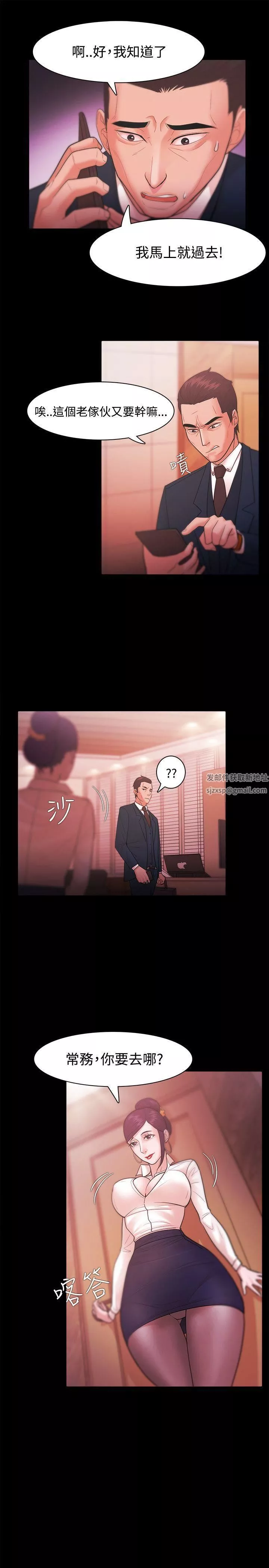 Loser第26話