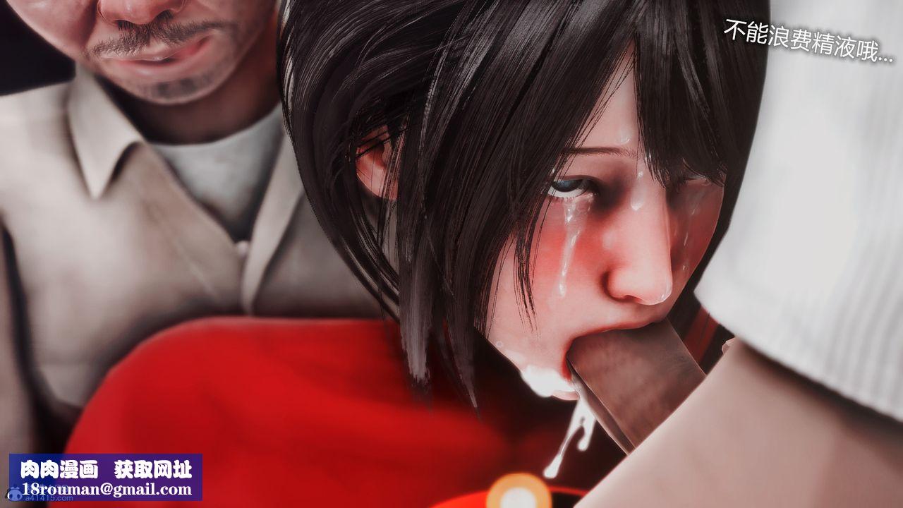 [3D]ElasticWoman彈力女超人第06話