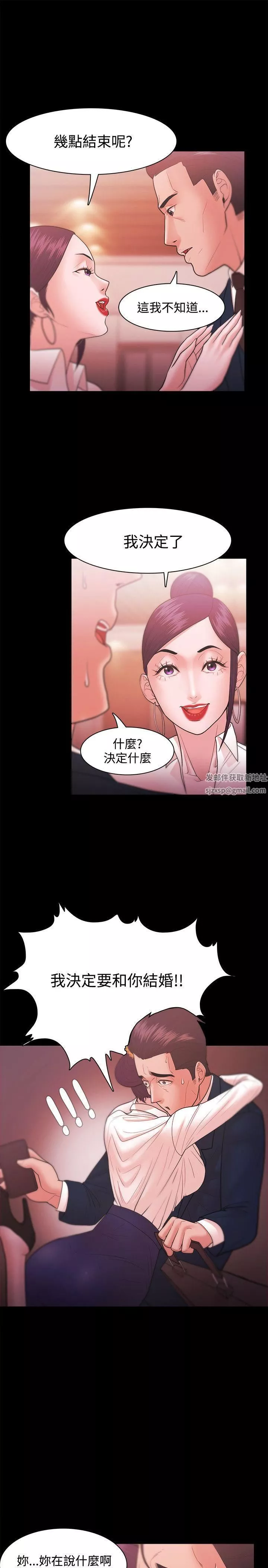 Loser第26話
