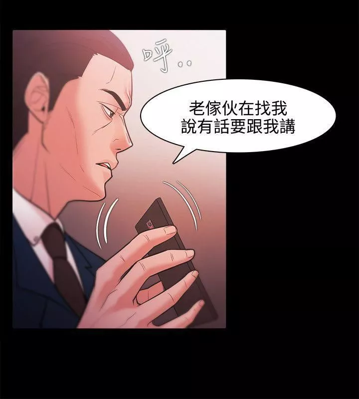 Loser-第26话 - 图片 22