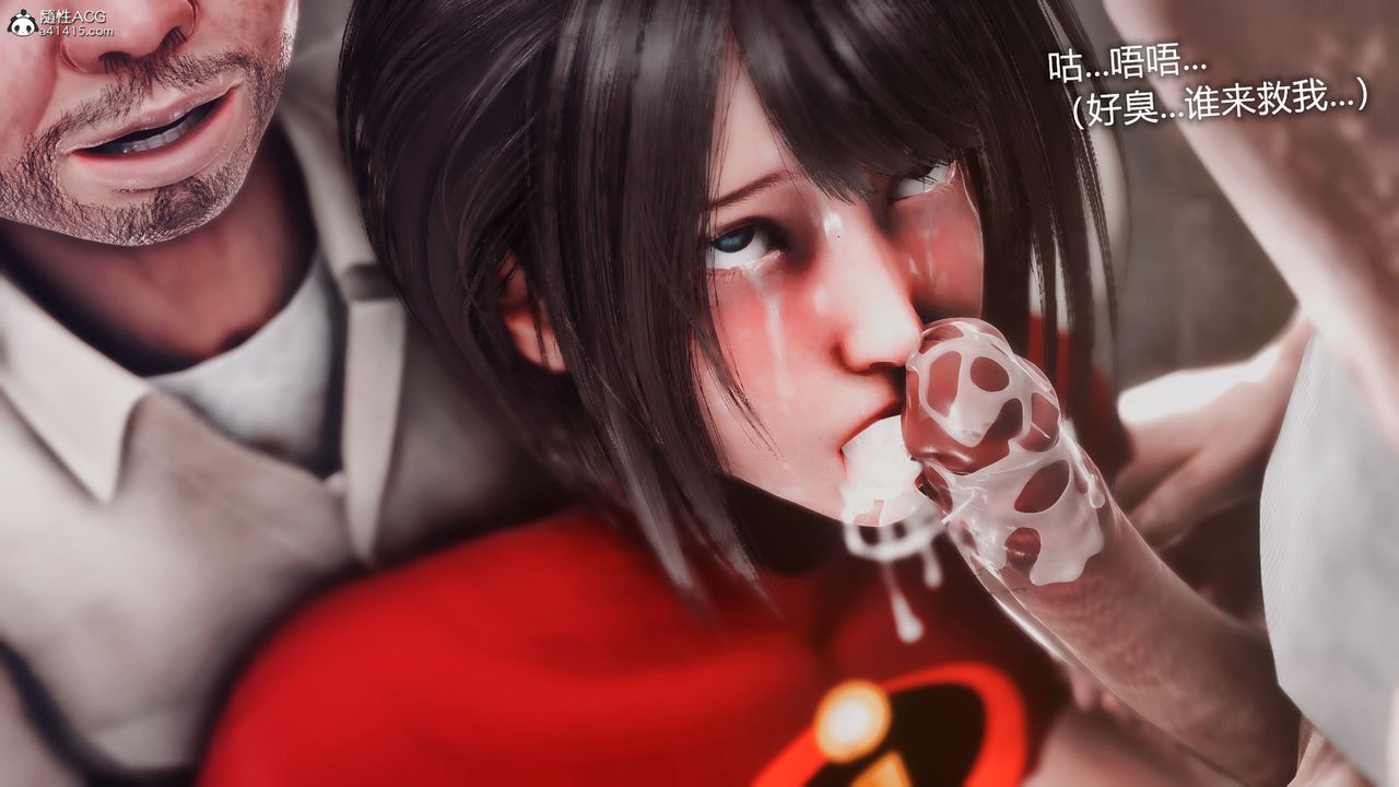 [3D]ElasticWoman弹力女超人第06话